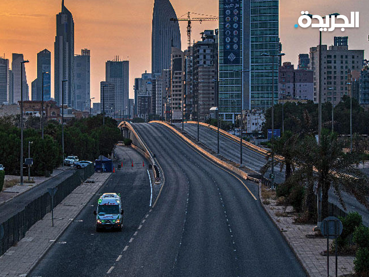 حظر جزئي في الكويت