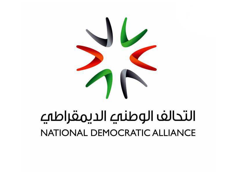 التحالف الوطني الديمقراطي