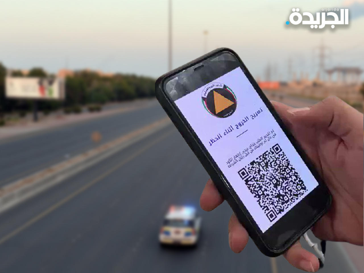 «الداخلية» باشرت في اصدار تصاريح «عدم التعرض»