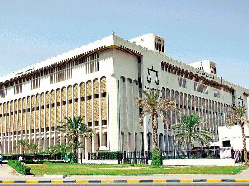 قصر العدل