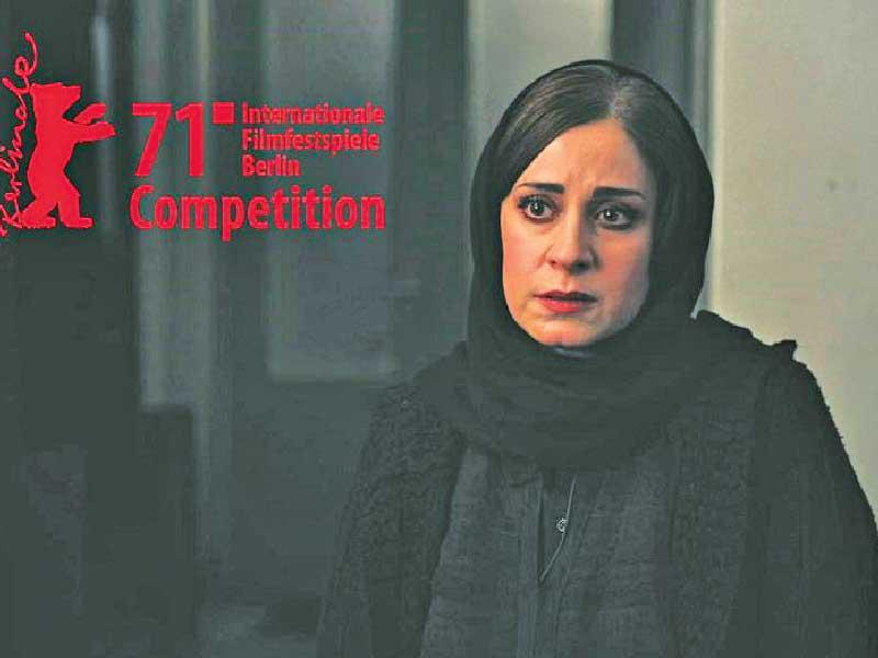 الفيلم الإيراني «قصيدة بقرة بيضاء»