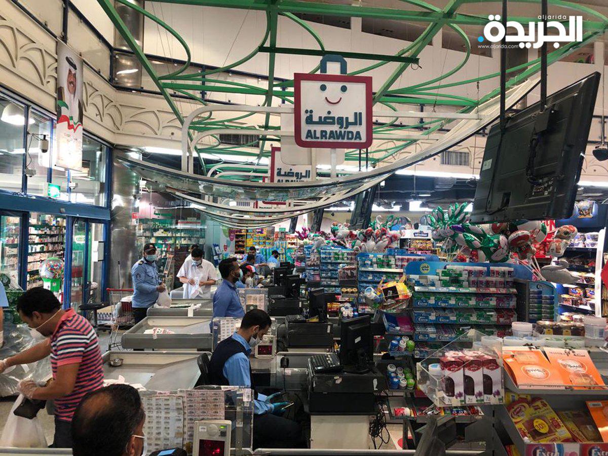 جمعية الروضة وحولي التعاونية