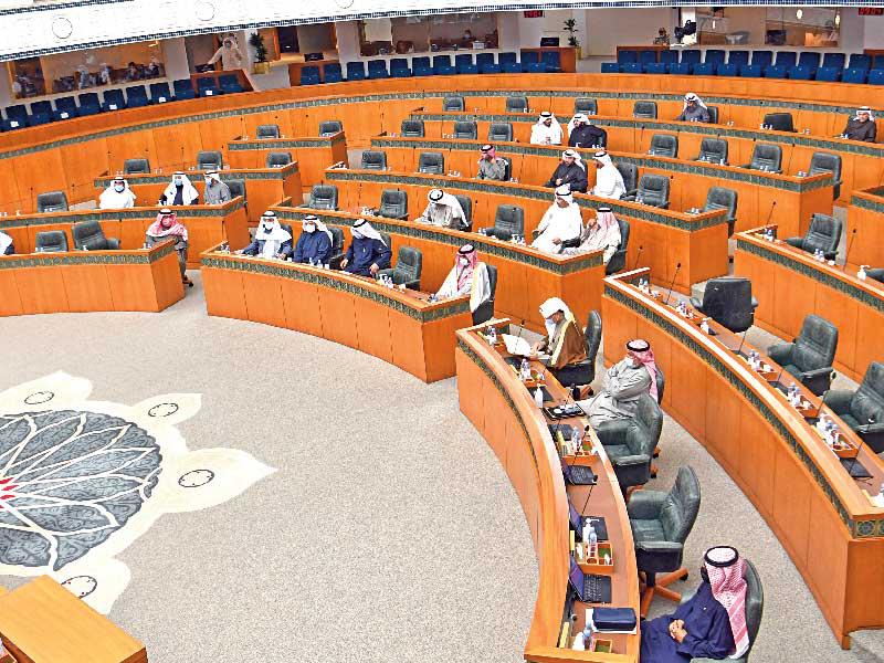 مجلس الأمة الكويتي