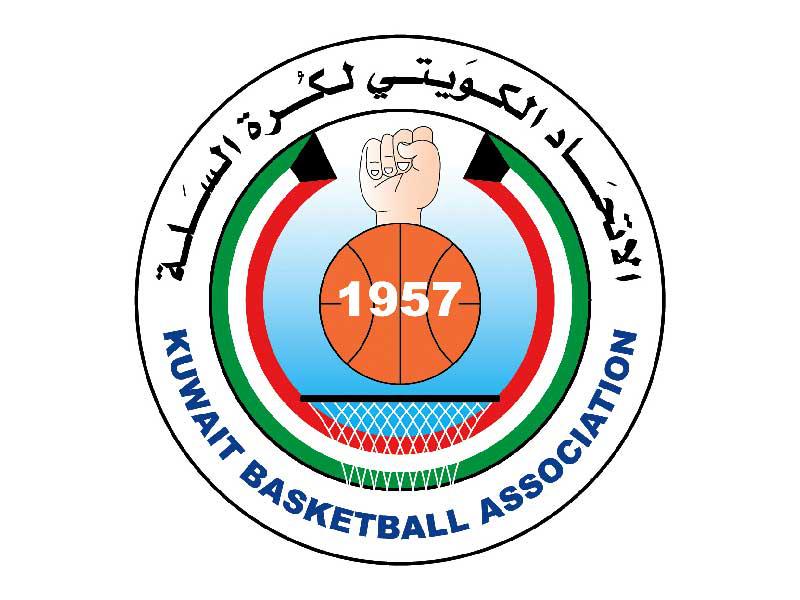 الاتحاد الكويتي لكرة السلة