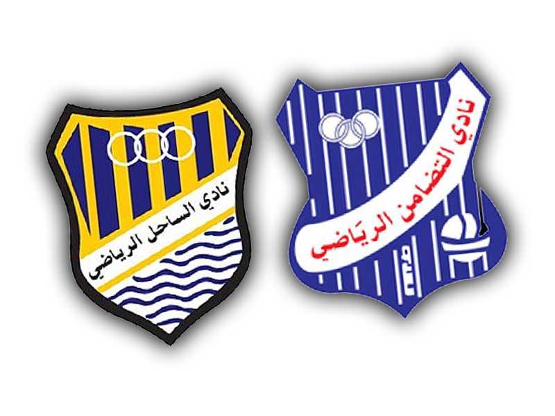 شعار نادي التضامن-شعار نادي الساحل