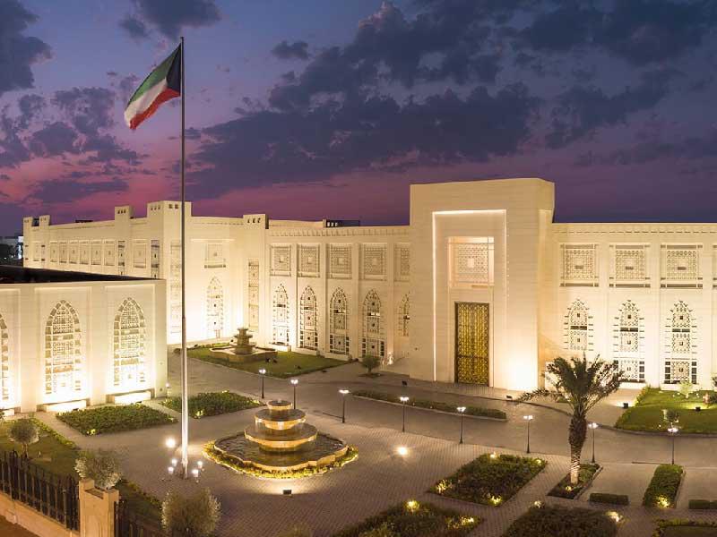 وزارة الخارجية 