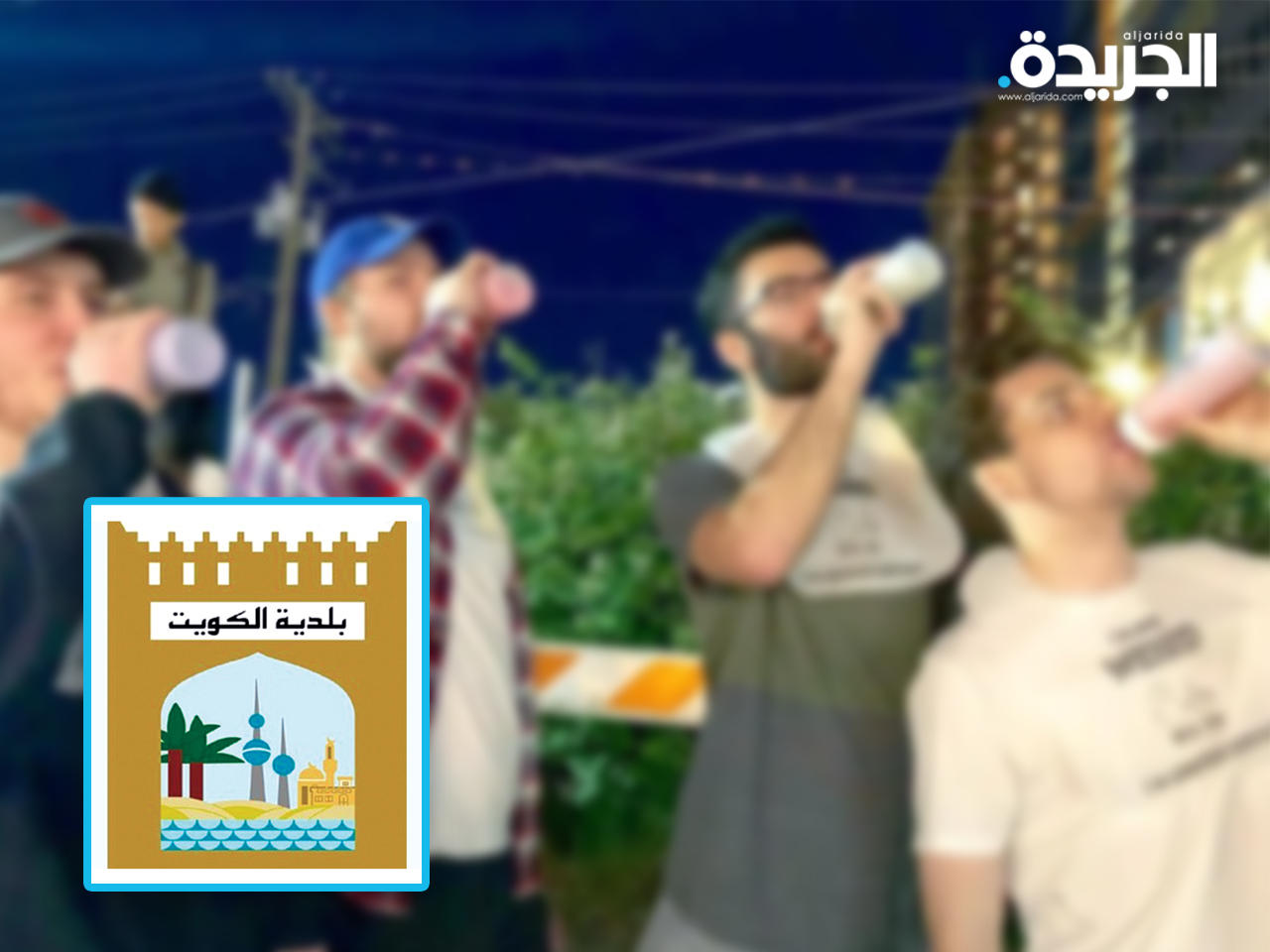 البلدية تتوجه لمخالفة كافيه يقدم المشروبات.. بـ «الممية»