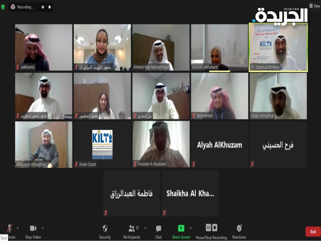 جانب من البرنامج التدريبي