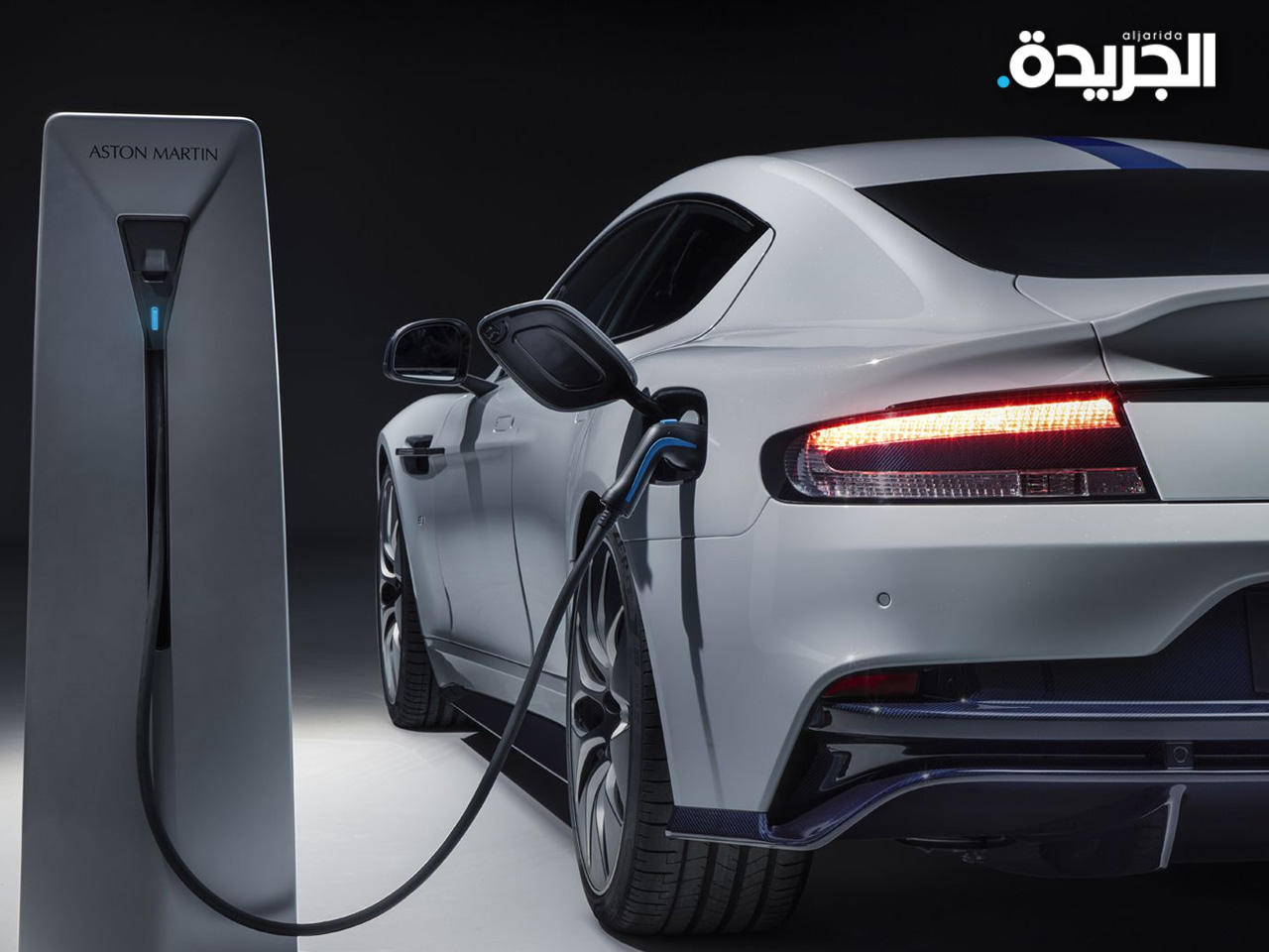 سيارات «أستون مارتن» الكهربائية