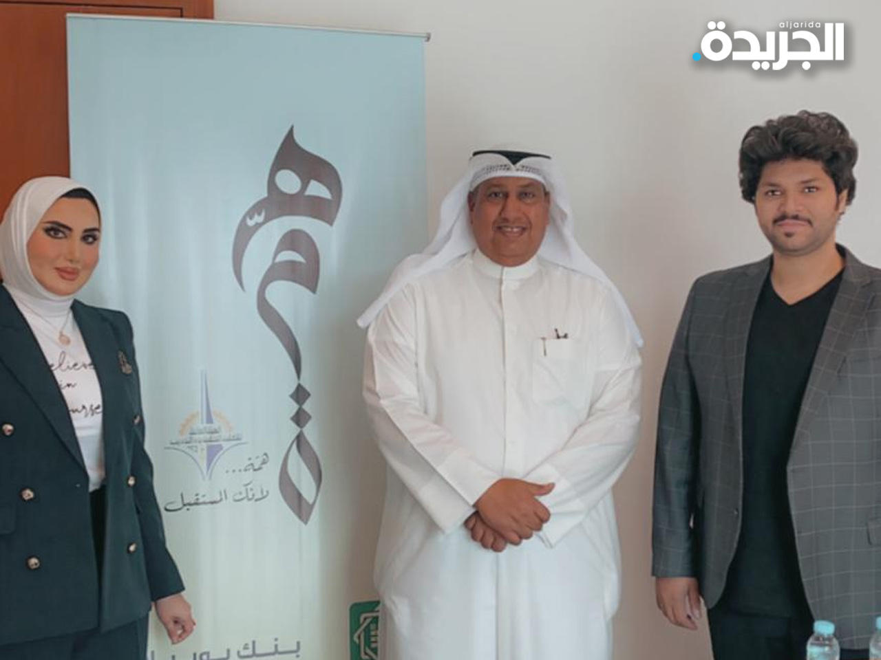 فريق «همة» التربوي