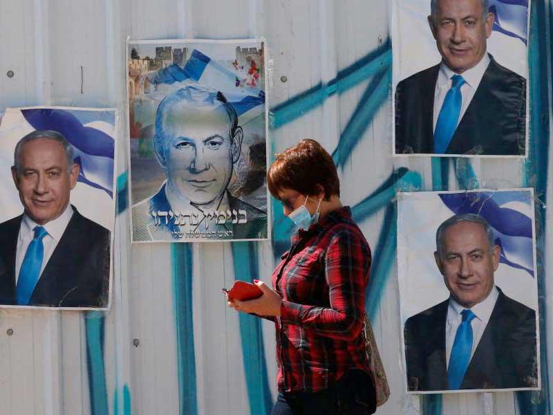 الانتخابات الإسرائيلية العامة 