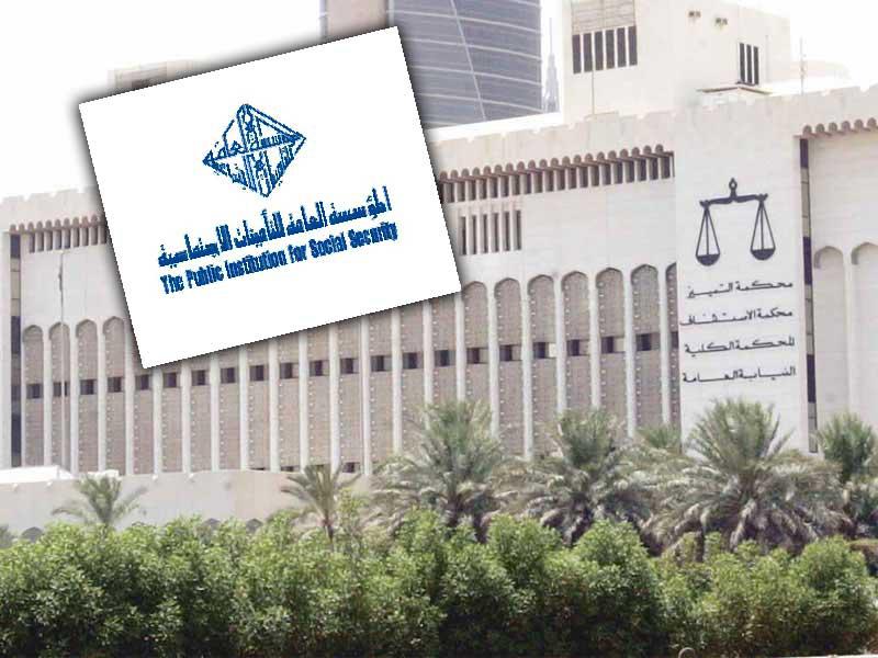 محكمة التمييز المدنية