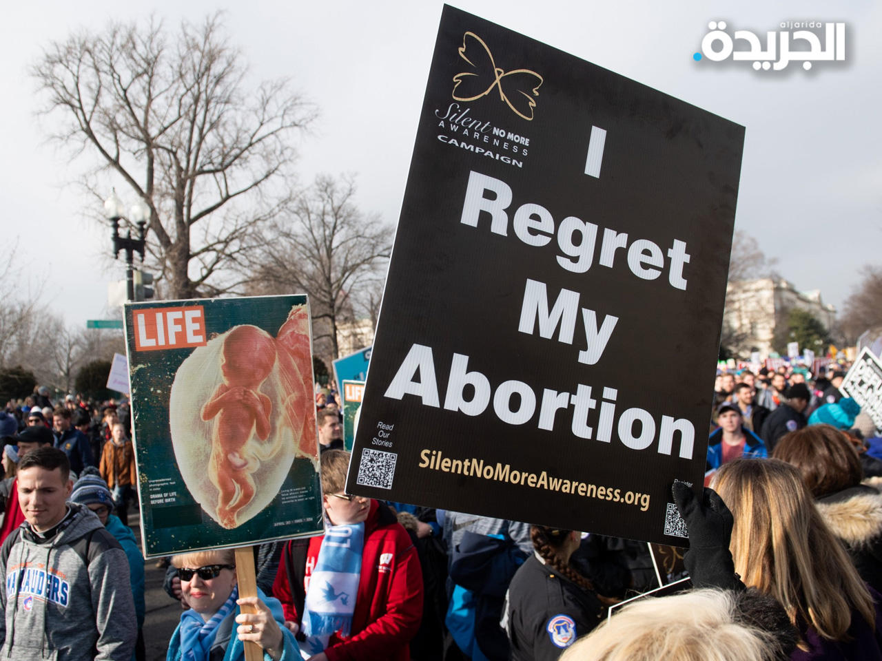 مظاهرة مؤيدة لـ «منع الاجهاض»