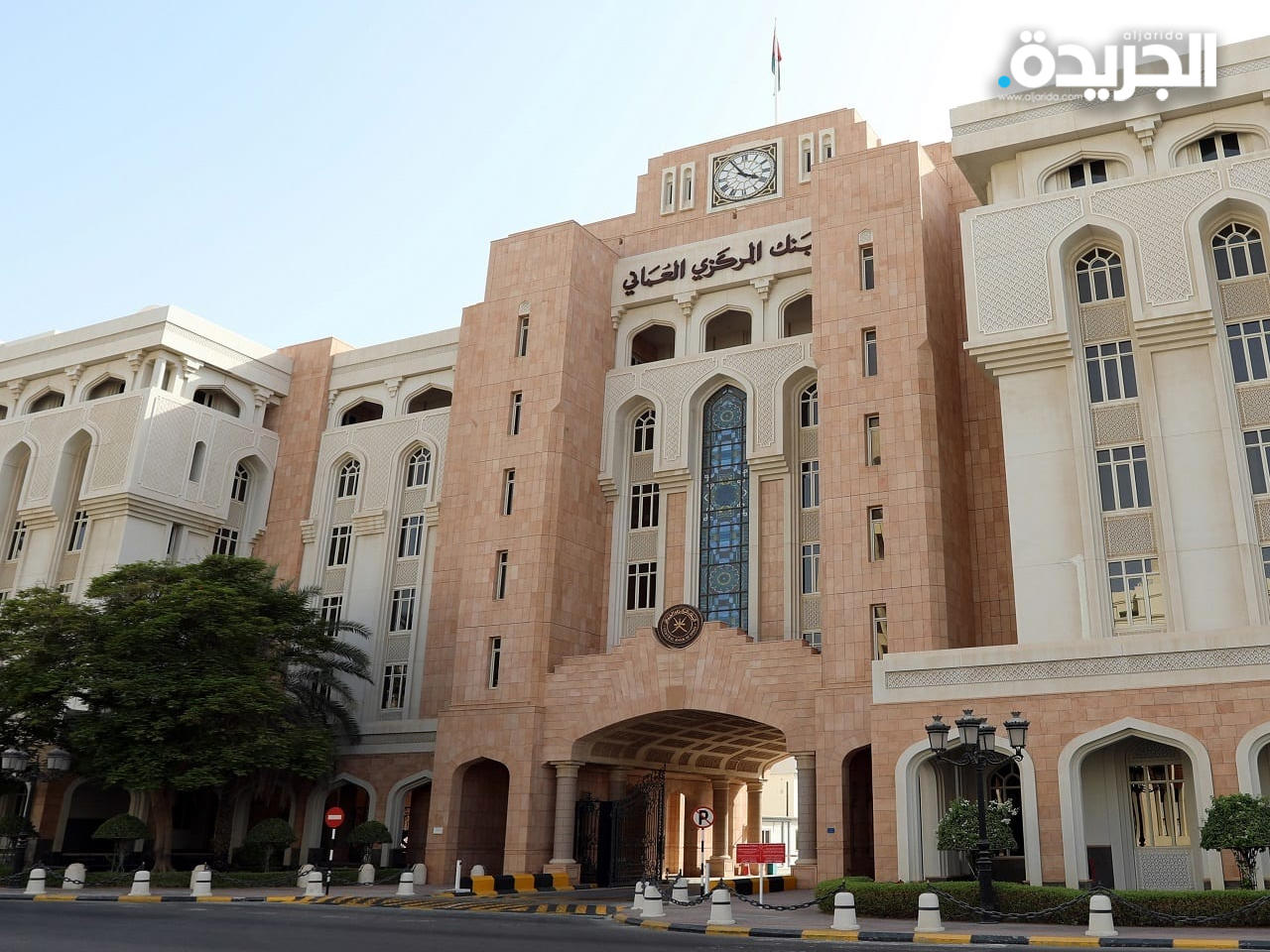 البنك المركزي العماني