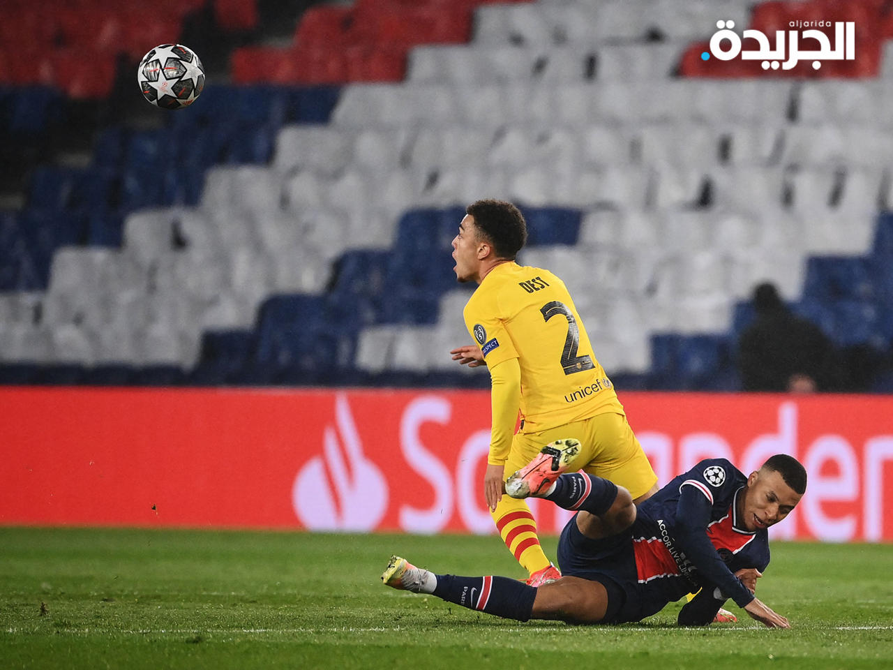 أحلام برشلونة بدوري الأبطال تتبخر