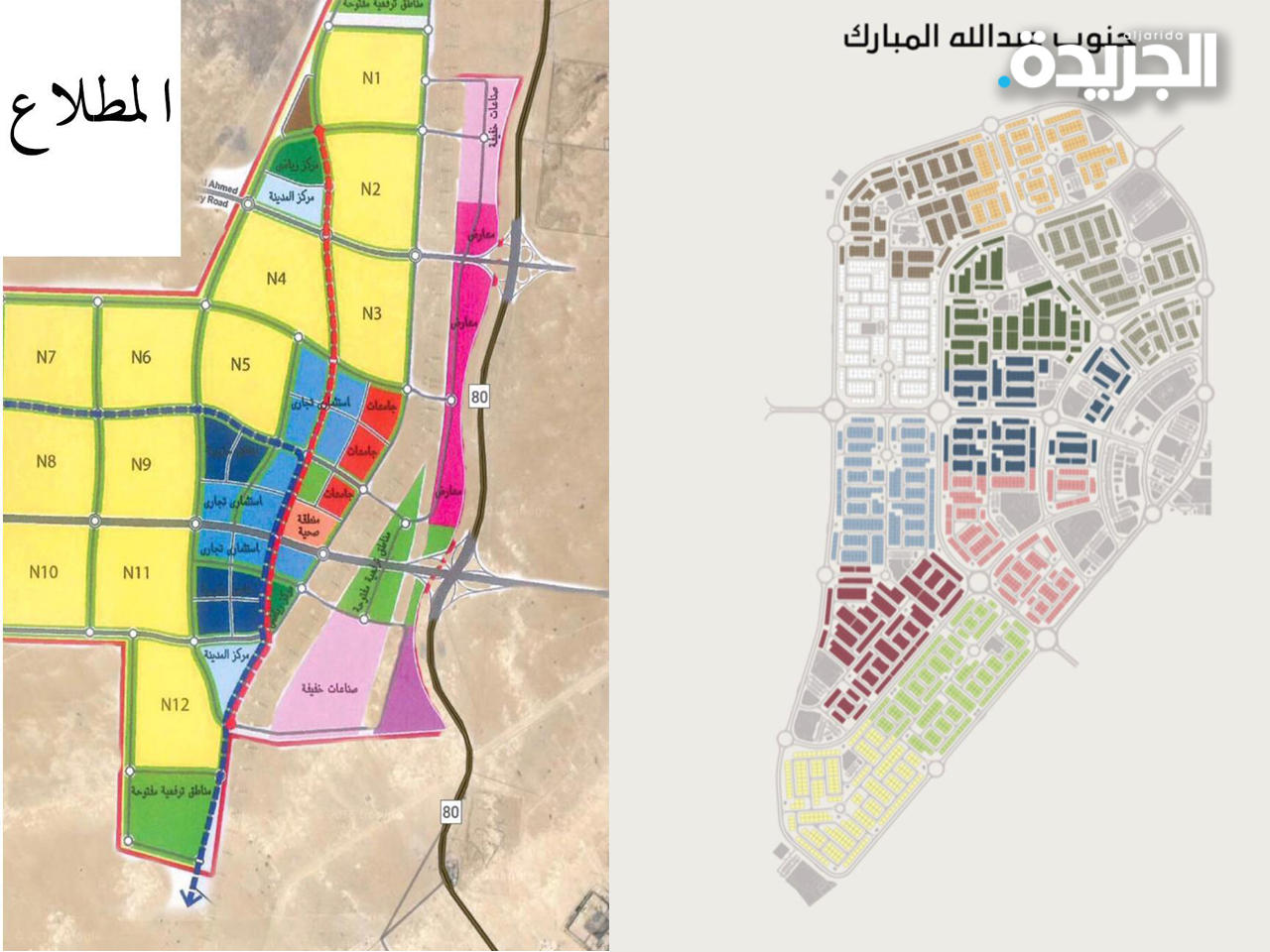 قسائم المطلاع وجنوب غرب عبدالله المبارك