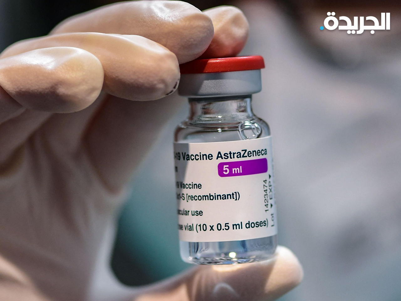 لقاح أسترازينيكا