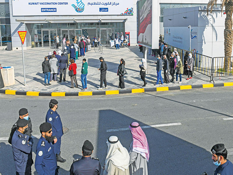 مركز الكويت للتطعيم