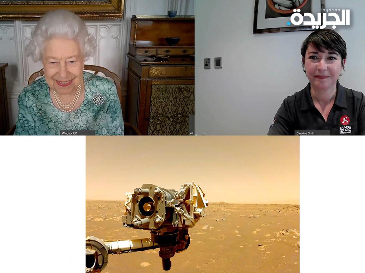 الملكة إليزابيث في مكالمة عبر الفيديو مع علماء وأطفال مدارس