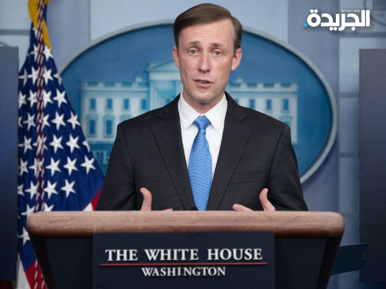 مستشار الأمن القومي للبيت الأبيض جيك سوليفان