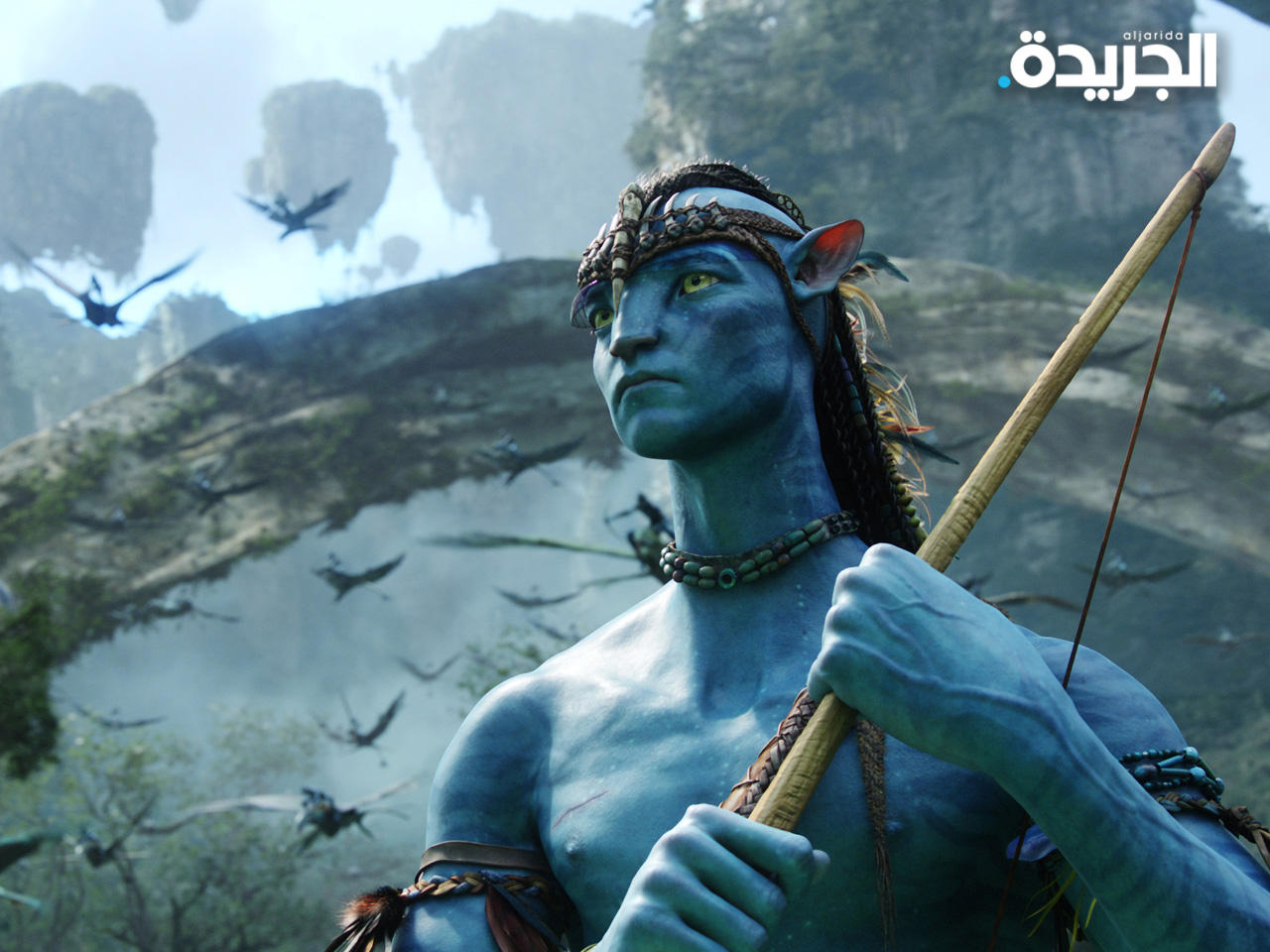 فيلم الخيال العلمي «أفاتار»