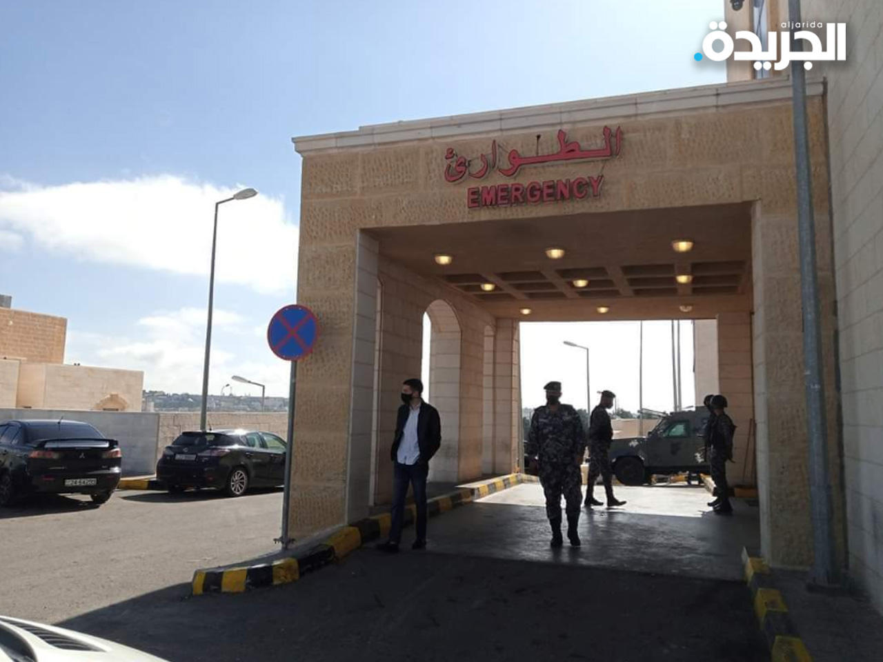 صدمة «صحية» في الأردن