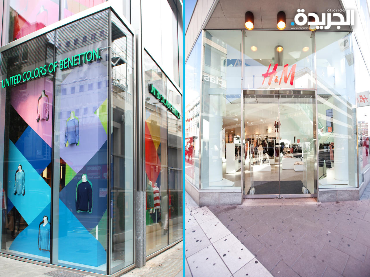 «بينيتون» تحذو حذو «أتش أند أم» بتعليق الطلبيات