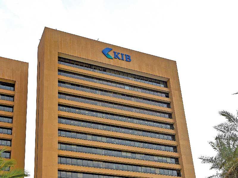 بنك الكويت الدولي 