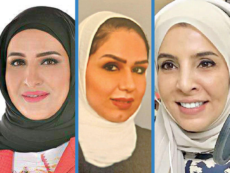 عضوة هيئة التدريس بجامعة الكويت د. إسراء العيسى-المعلمة شيماء الإبراهيم-المعلمة مناير الحمادي