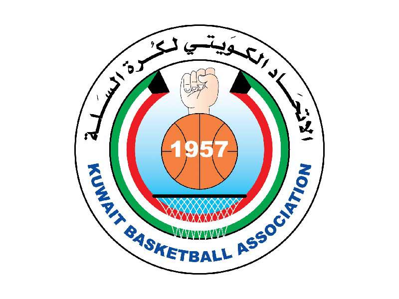 الاتحاد الكويتي لكرة السلة