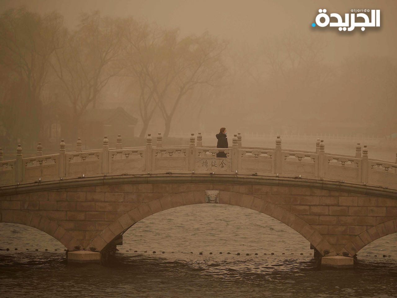 عاصفة رملية تجتاح شمال الصين وتلغي مئات الرحلات