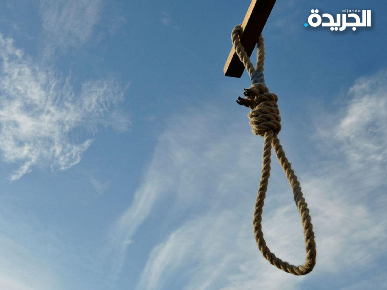 الإعدام شنقاً لمتهمين في اغتصاب امرأة