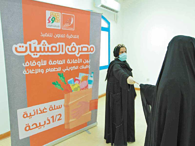 جانب من تسليم مساعدات «العشيات»