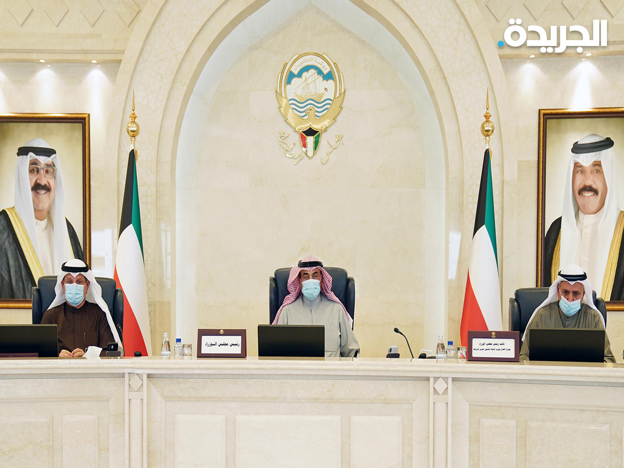 جانب من اجتماع مجلس الوزراء