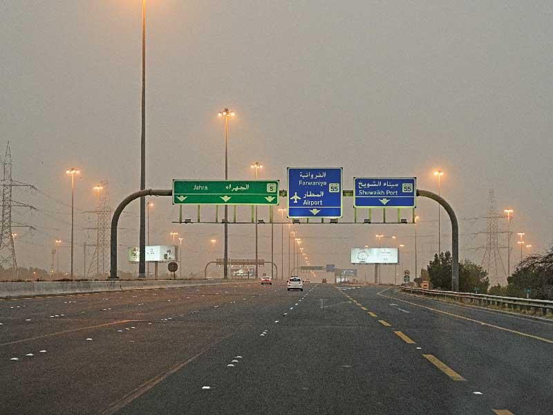 الأجواء غير المستقرة