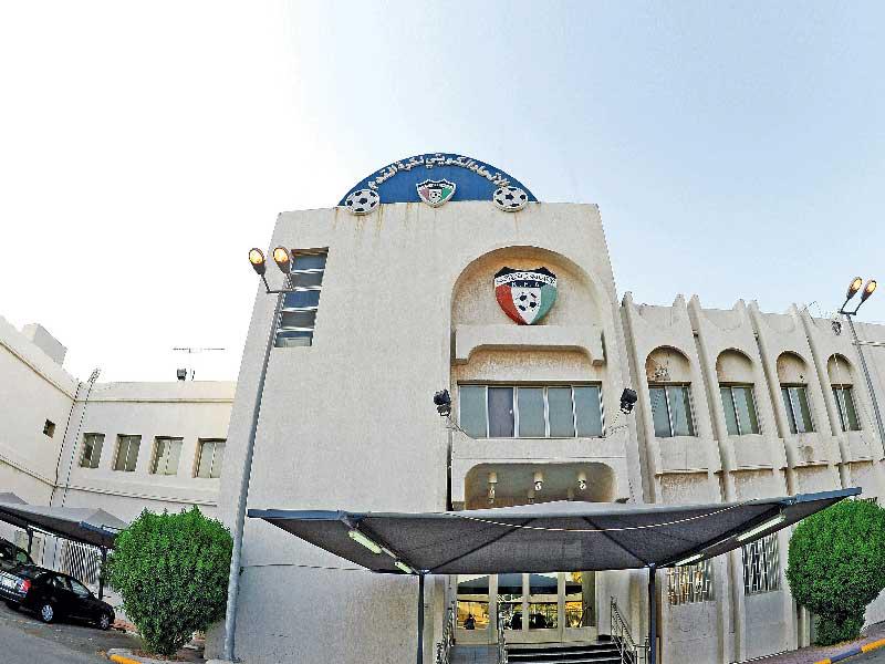 الاتحاد الكويتي لكرة القدم
