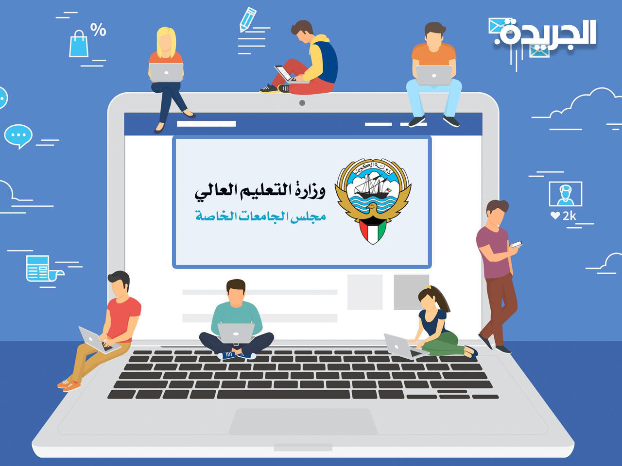 مؤتمر التنمية المستدامة يدعو لتشكيل خطة طوارئ