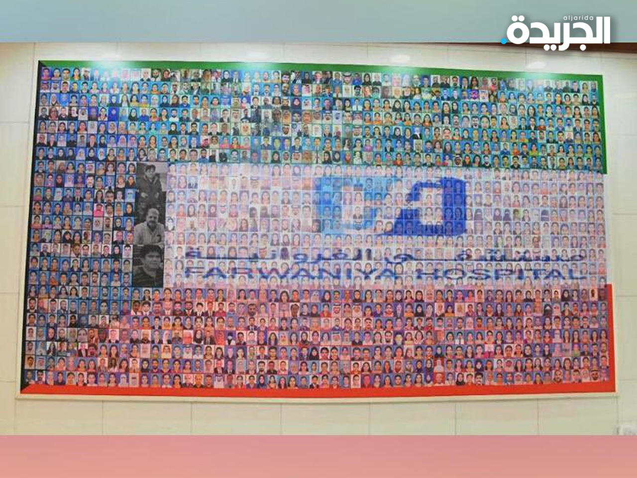 اللوحة التذكارية