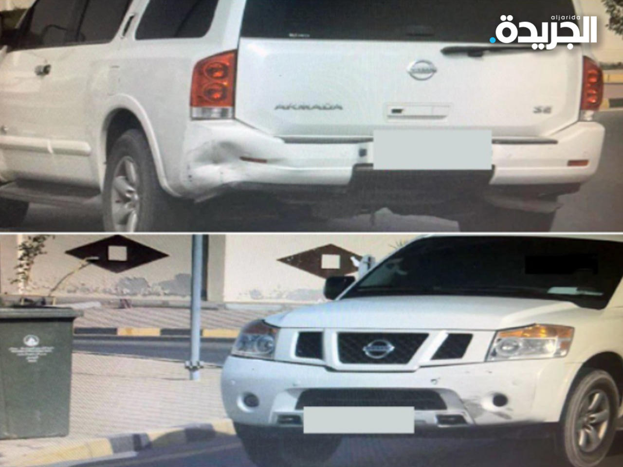 المركبة المضبوطة