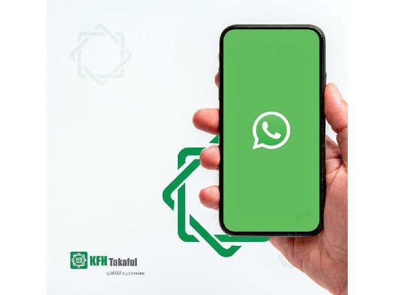 شركة بيتك للتأمين التكافلي إجراء المعاملات عبر «واتساب»