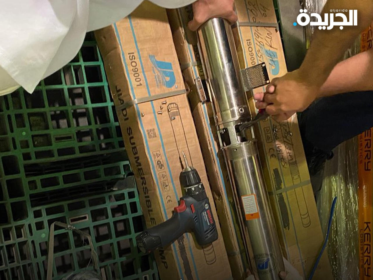 الشحنة المضبوطة