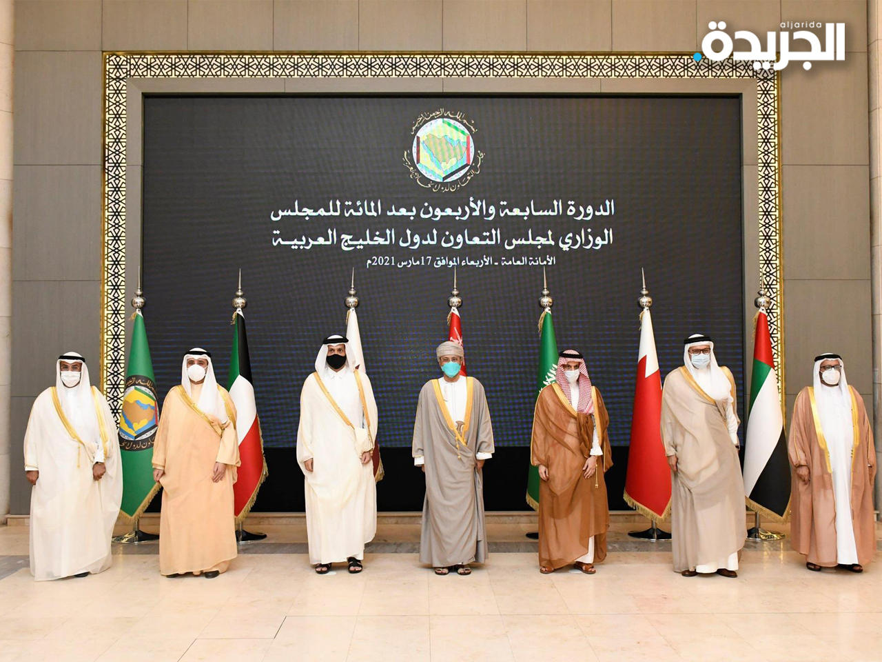  الوزراء المشاركون في الاجتماع بالرياض اليوم (واس) 