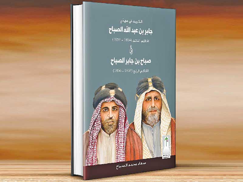 غلاف الإصدار 