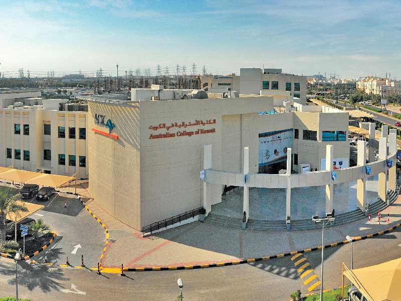 الكلية الأسترالية ACK