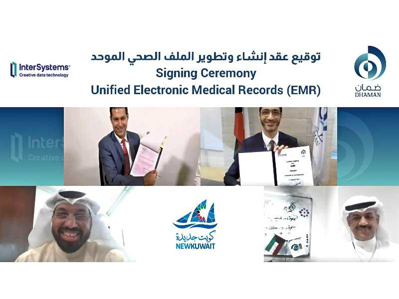 جانب من التوقيع