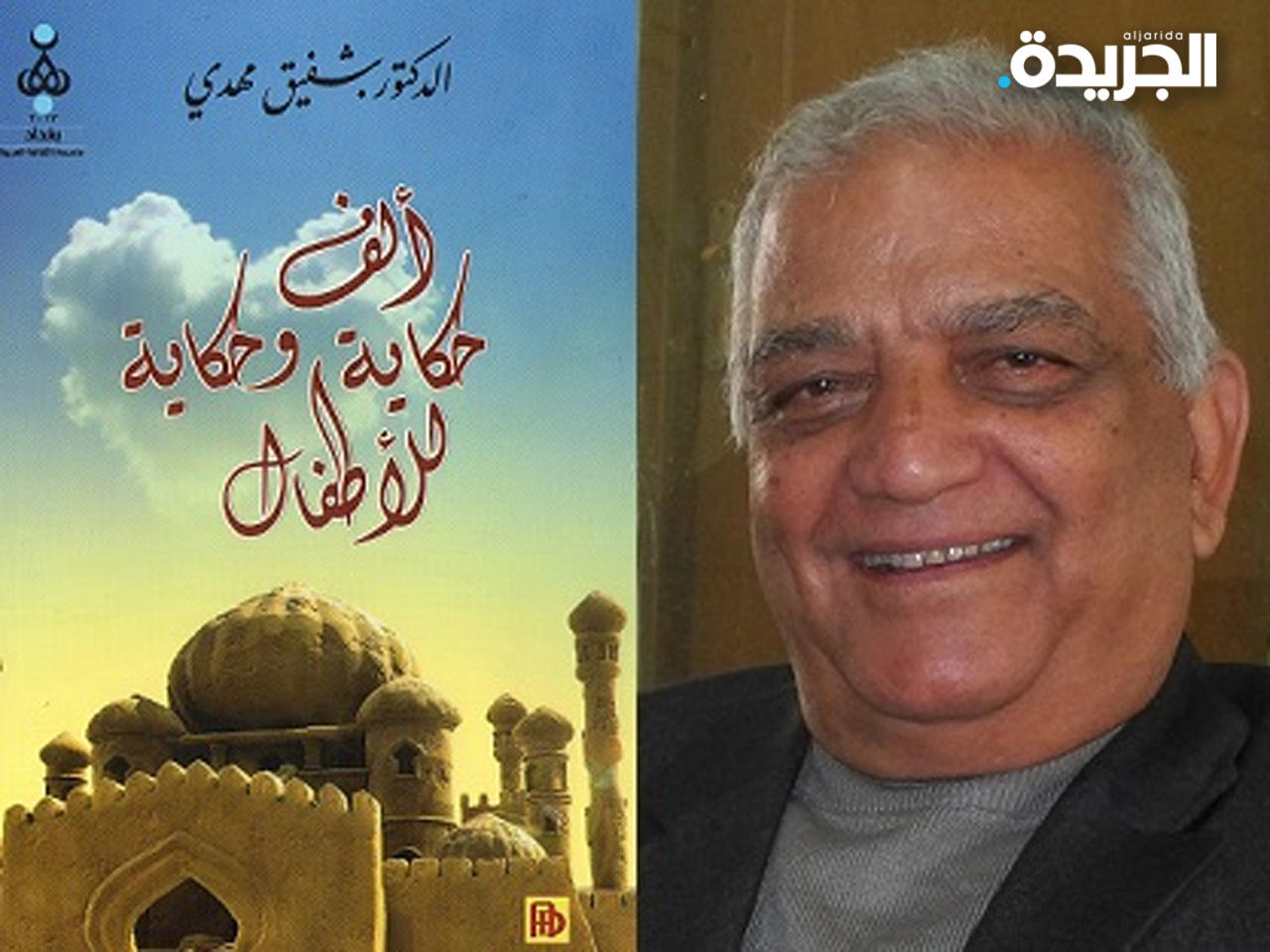 وفاة شفيق مهدي إثر إصابته بـ «كورونا»