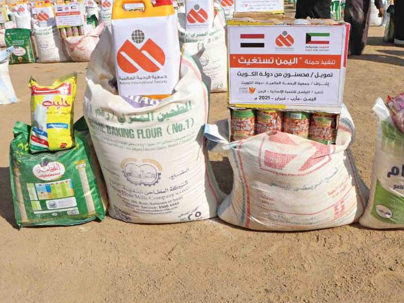  المساعدات الإغاثية