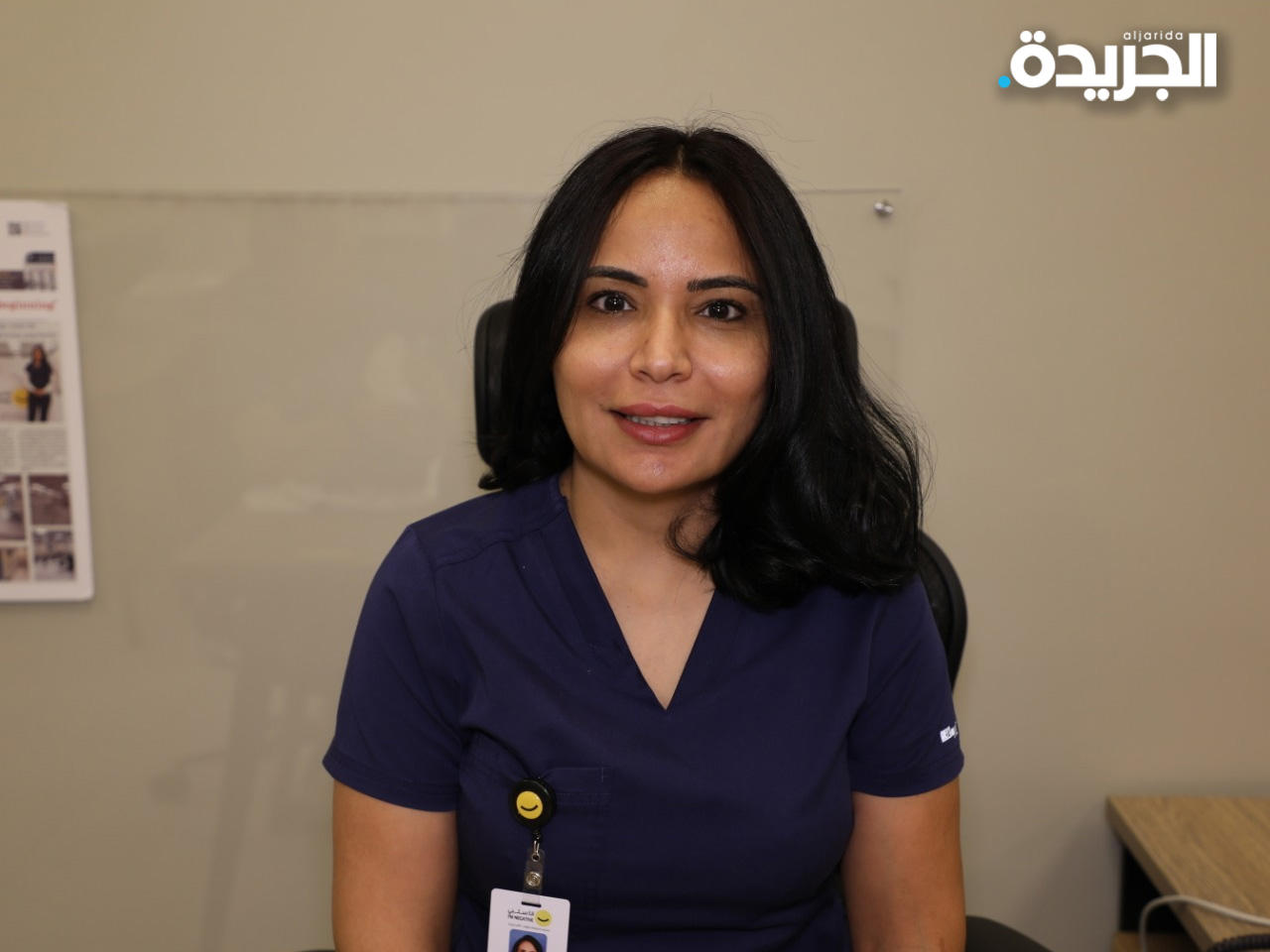 د. هيا الطوالة