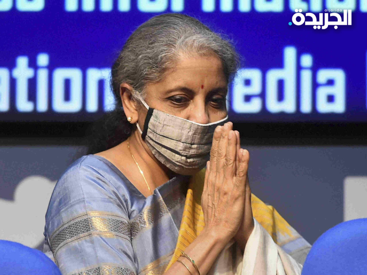 وزيرة المالية الهندية نيرمالا سيترامان