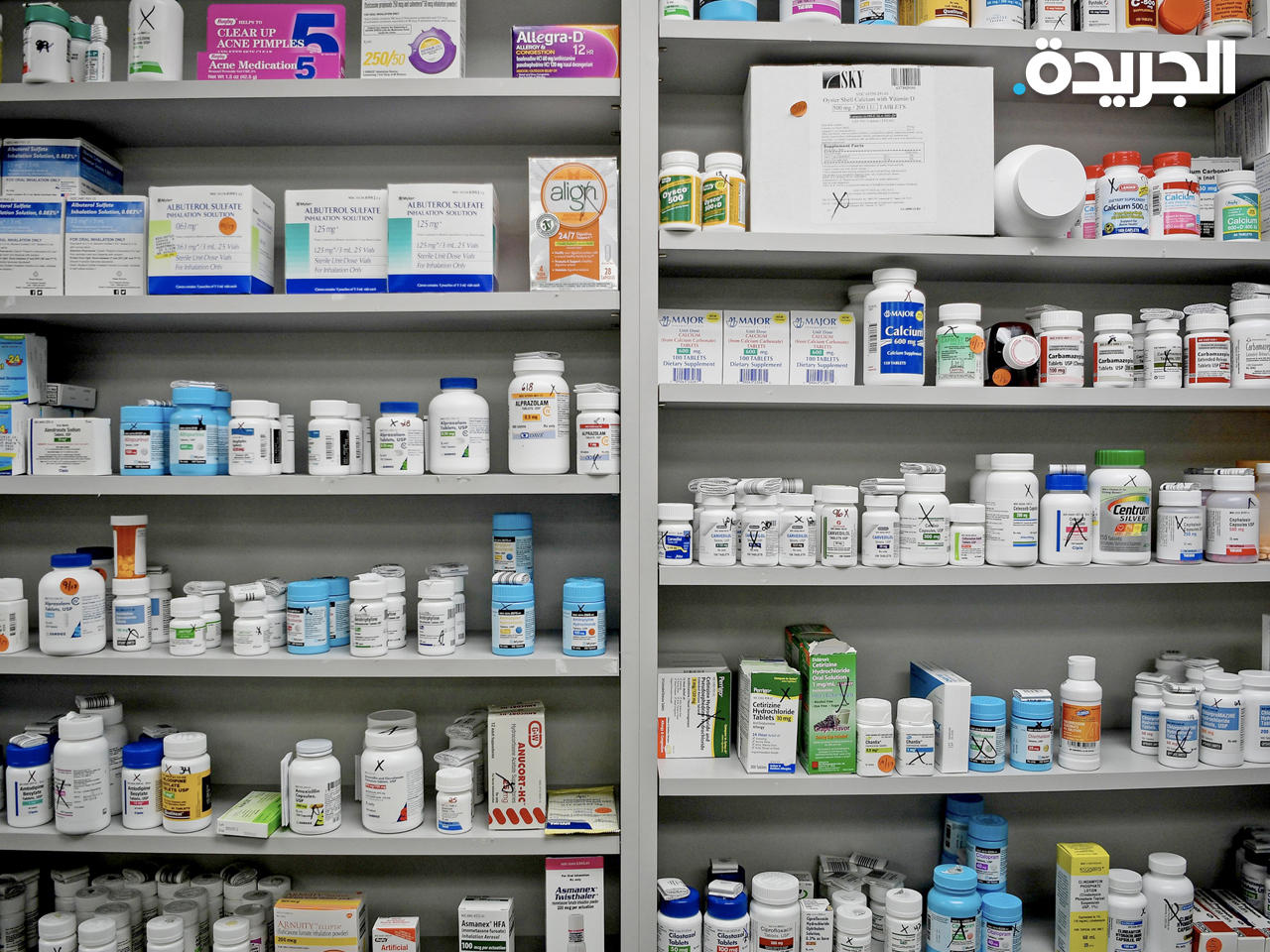 صيدلية